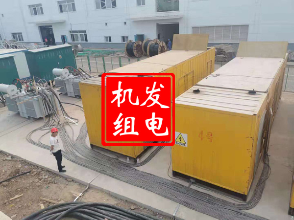 白水发电机租赁必备常识