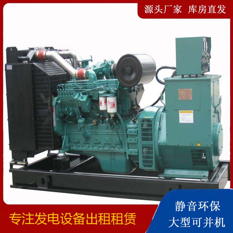 白水出租发电机教您康明斯发电机怎样开启