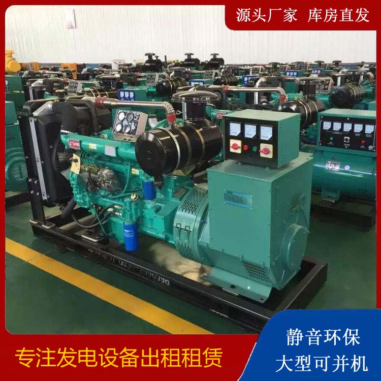白水租赁发电机的原理是什么