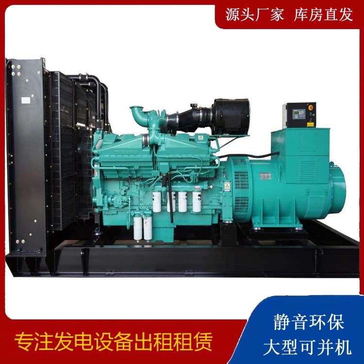 白水租赁发电机 柴油发电机组备件的清洗方法
