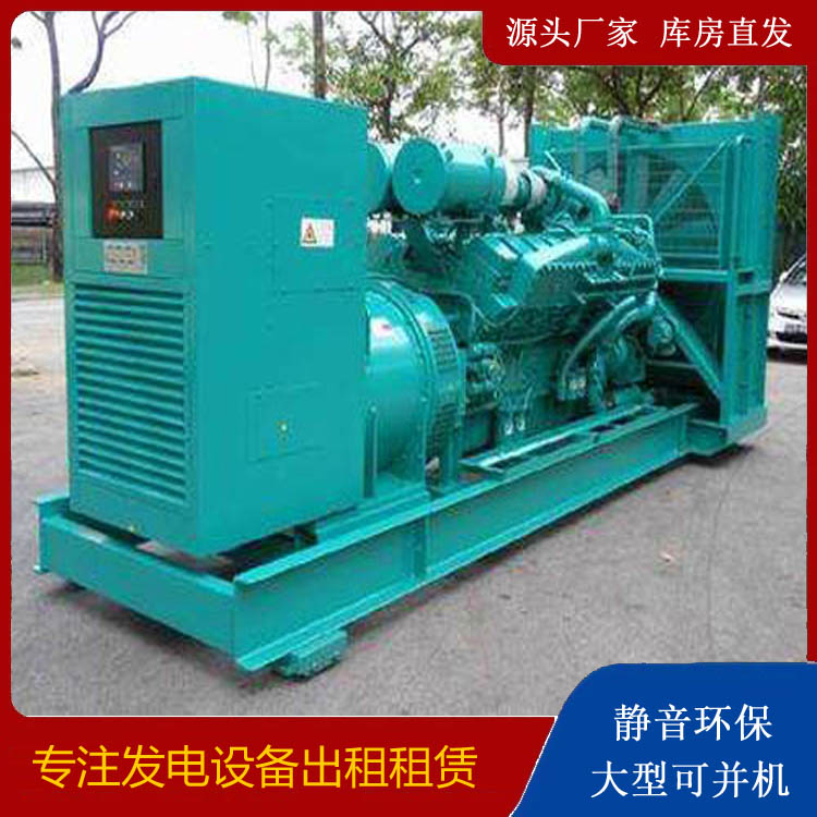 白水发电车出租 柴油发电机的日常应用注意事项