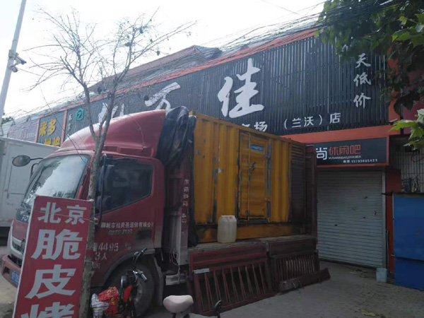 白水发电机出租-柴油发电机组散热器如何检查与维护