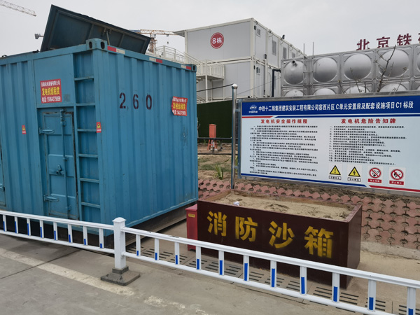 白水如何根据标准判断电线电缆的质量？